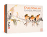 Chao Shao-an Chinese Master - Boxed Assorted Note Cards    