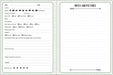 The Hiking Logbook - Record Your Adventures    
