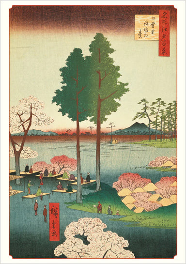 Hiroshige Cherry Blossoms - Boxed Assorted Note Cards
