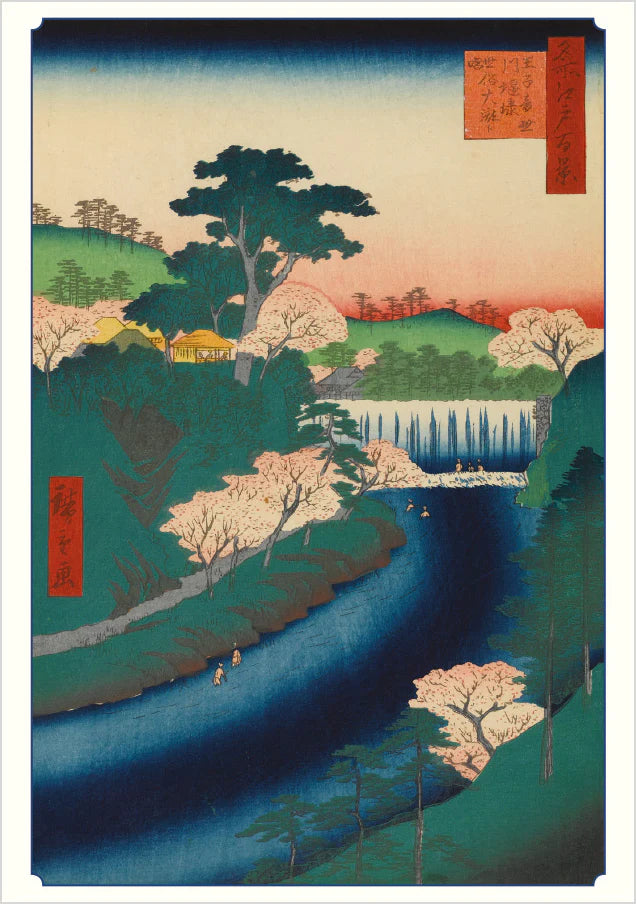 Hiroshige Cherry Blossoms - Boxed Assorted Note Cards