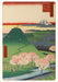 Hiroshige Cherry Blossoms - Boxed Assorted Note Cards