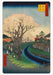 Hiroshige Cherry Blossoms - Boxed Assorted Note Cards