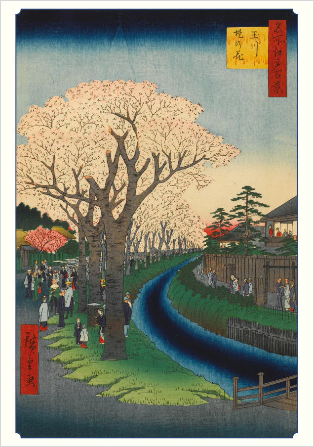 Hiroshige Cherry Blossoms - Boxed Assorted Note Cards