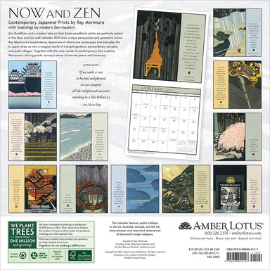 Now and Zen 2024 Wall Calendar    