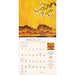 Meditations & Healing Art 2024 Wall Calendar    