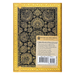 Gilded Petals of Persia Journal