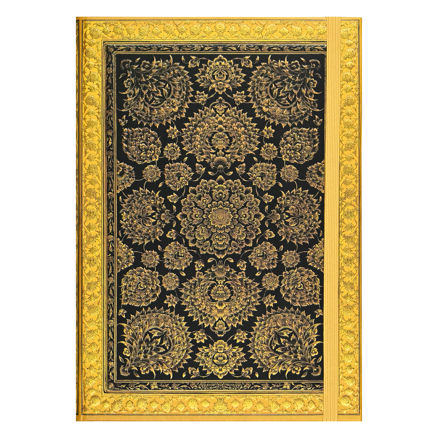 Gilded Petals of Persia Journal