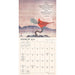 Meditations & Healing Art 2024 Mini Wall Calendar    