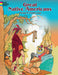 DVR Great Native Americans Coloring Book
