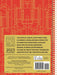 Frank Lloyd Wright Collection 2025 Planner    