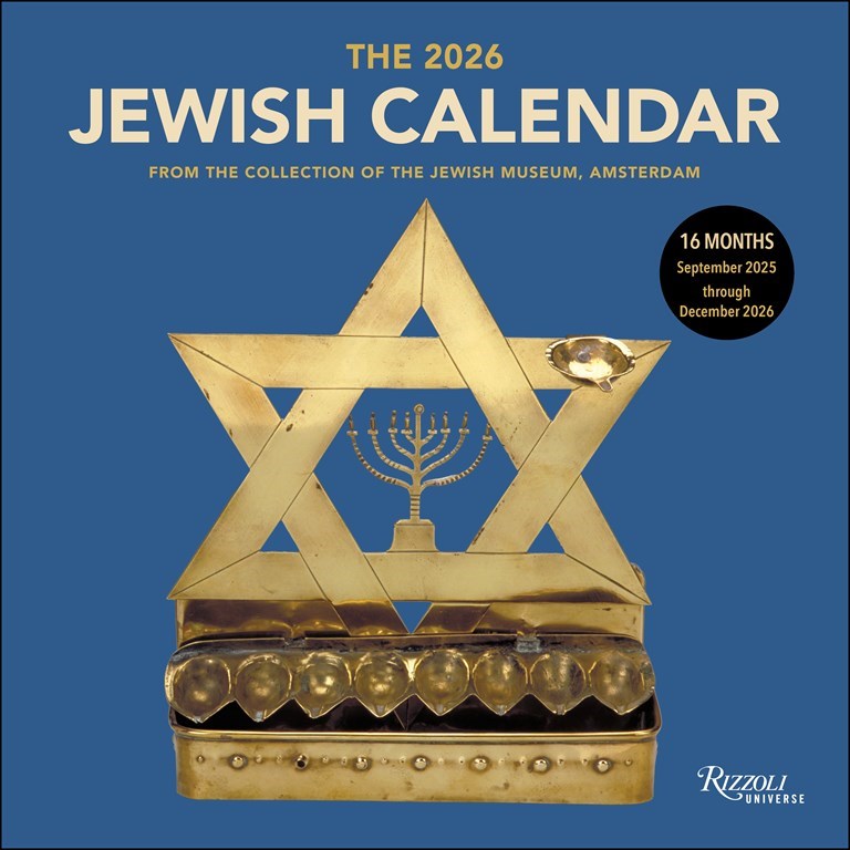 Jewish Calendar 2026 16-Month Wall Calendar