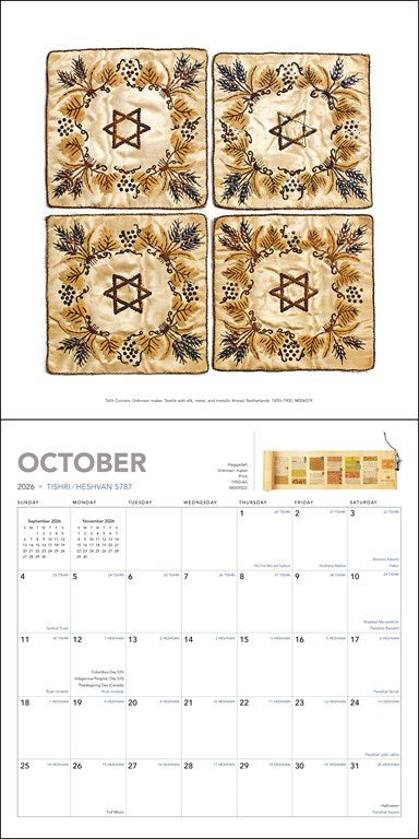 Jewish Calendar 2026 16-Month Wall Calendar