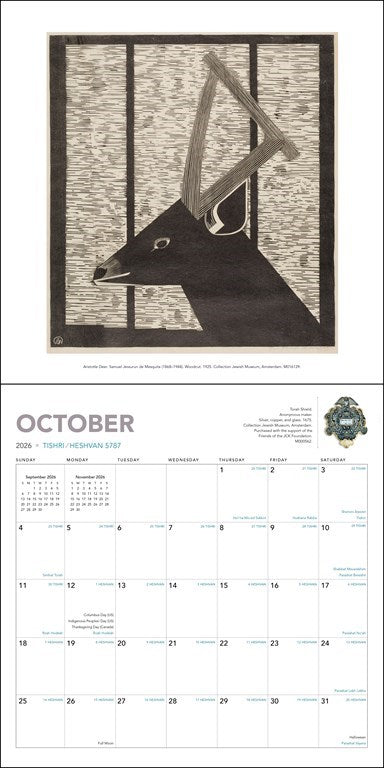 RZZLI The Jewish Calendar 2026–2027 (5787) 16-Month Wall Calendar