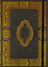 PTR Gilded Onyx Journal