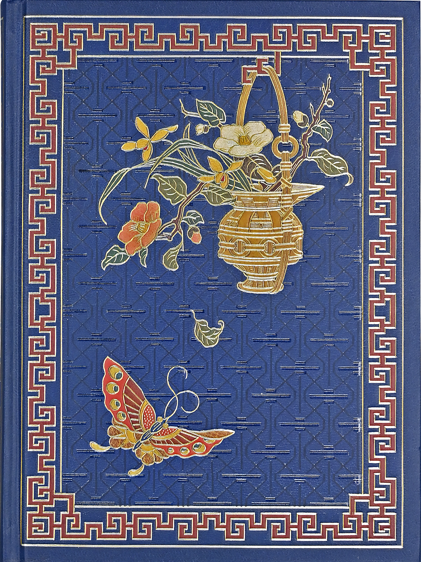 Royal Butterfly Journal