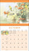 Marjolein Bastin Nature's Inspiration 2026 Deluxe Wall Calendar with Print