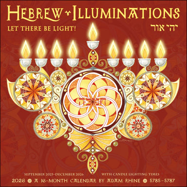 Hebrew Illuminations 2026 Wall Calendar