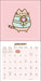 AMC Pusheen 2027 Mini Wall Calendar