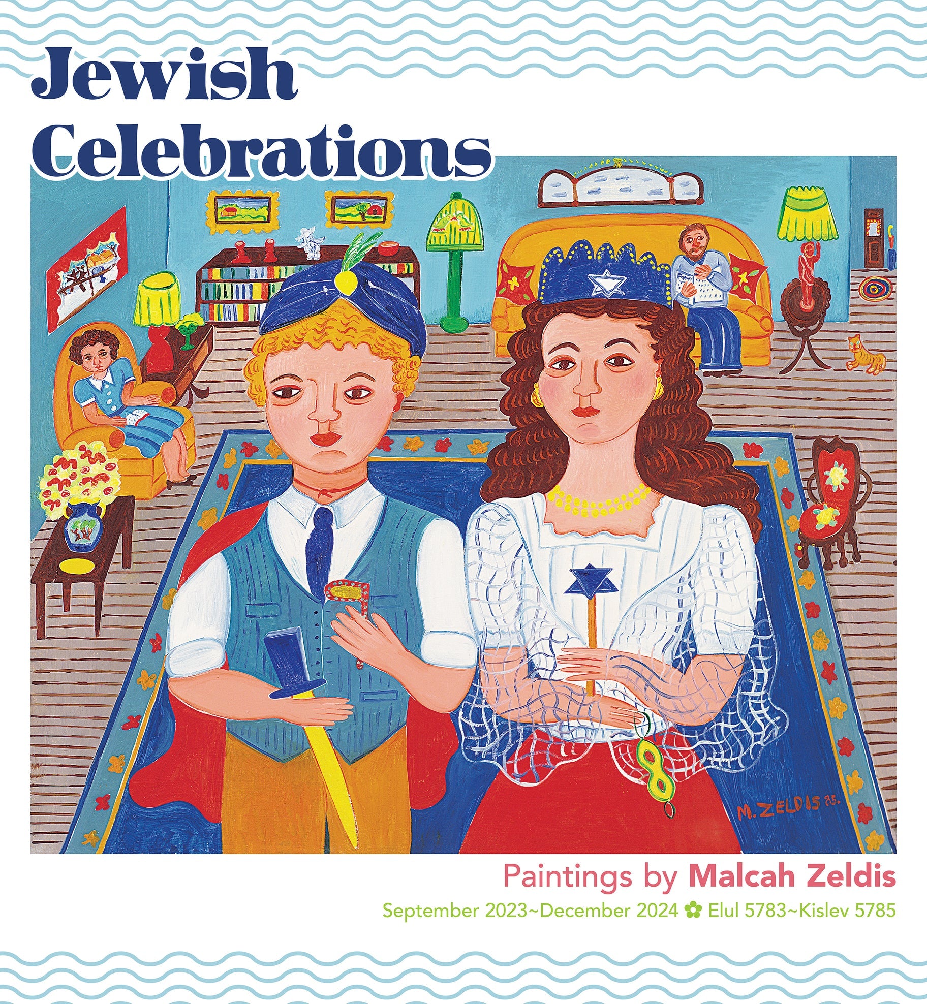 Jewish Celebrations 2024 Wall Calendar    