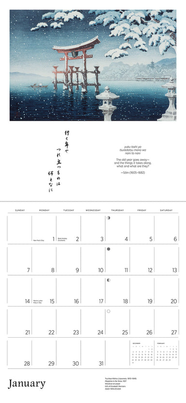 Haiku Japanese Art and Poetry 2024 Wall Calendar    