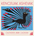 Kenojuak Ashevak 2025 Wall Calendar    