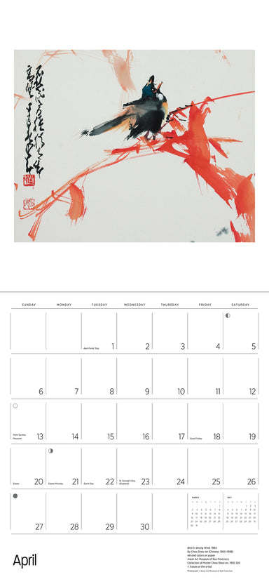 Chao Shan-an Chinese Master 2025 Wall Calendar    