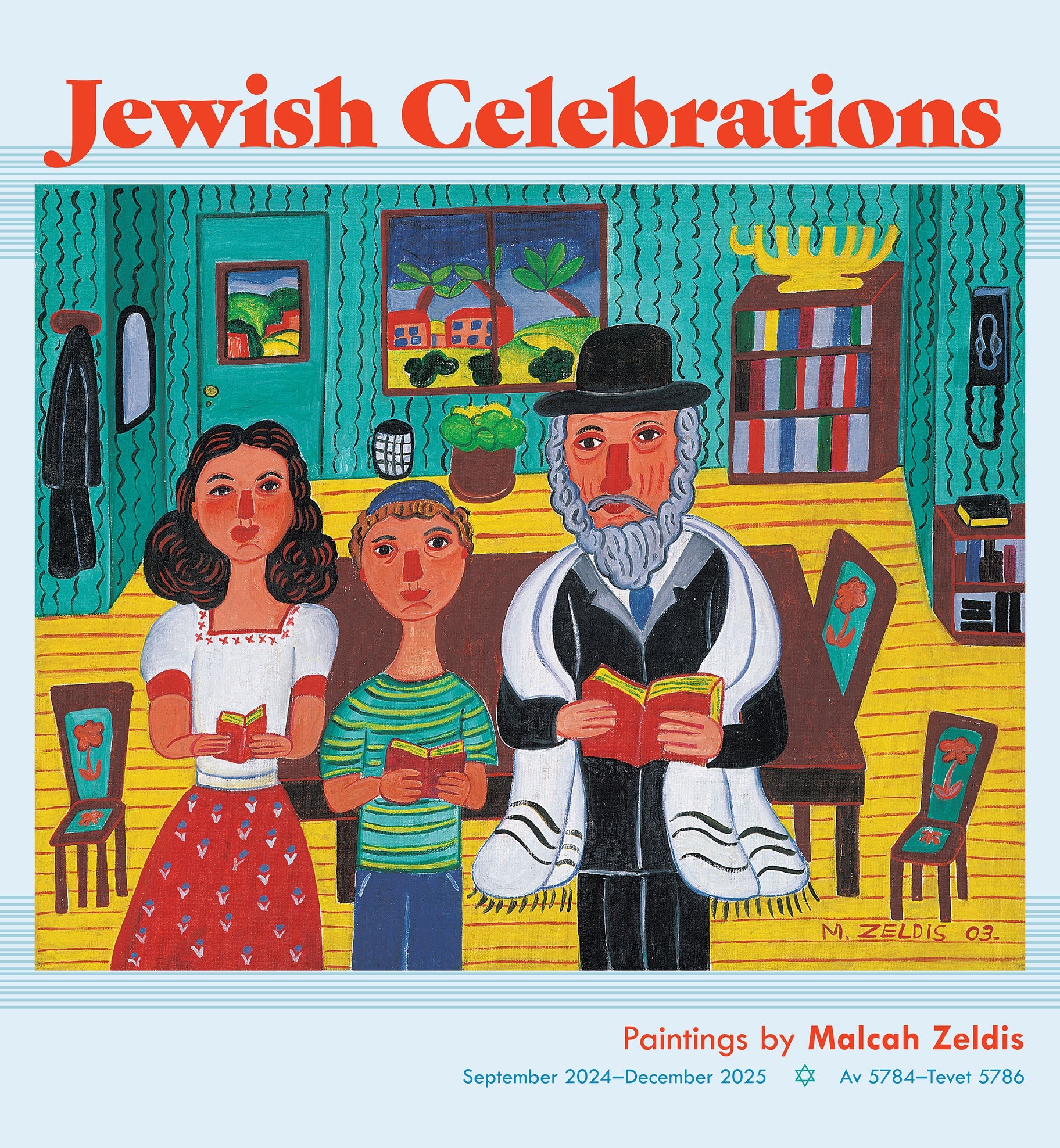 Jewish Celebrations 2025 Wall Calendar    