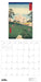 Hiroshige 2026 Wall Calendar
