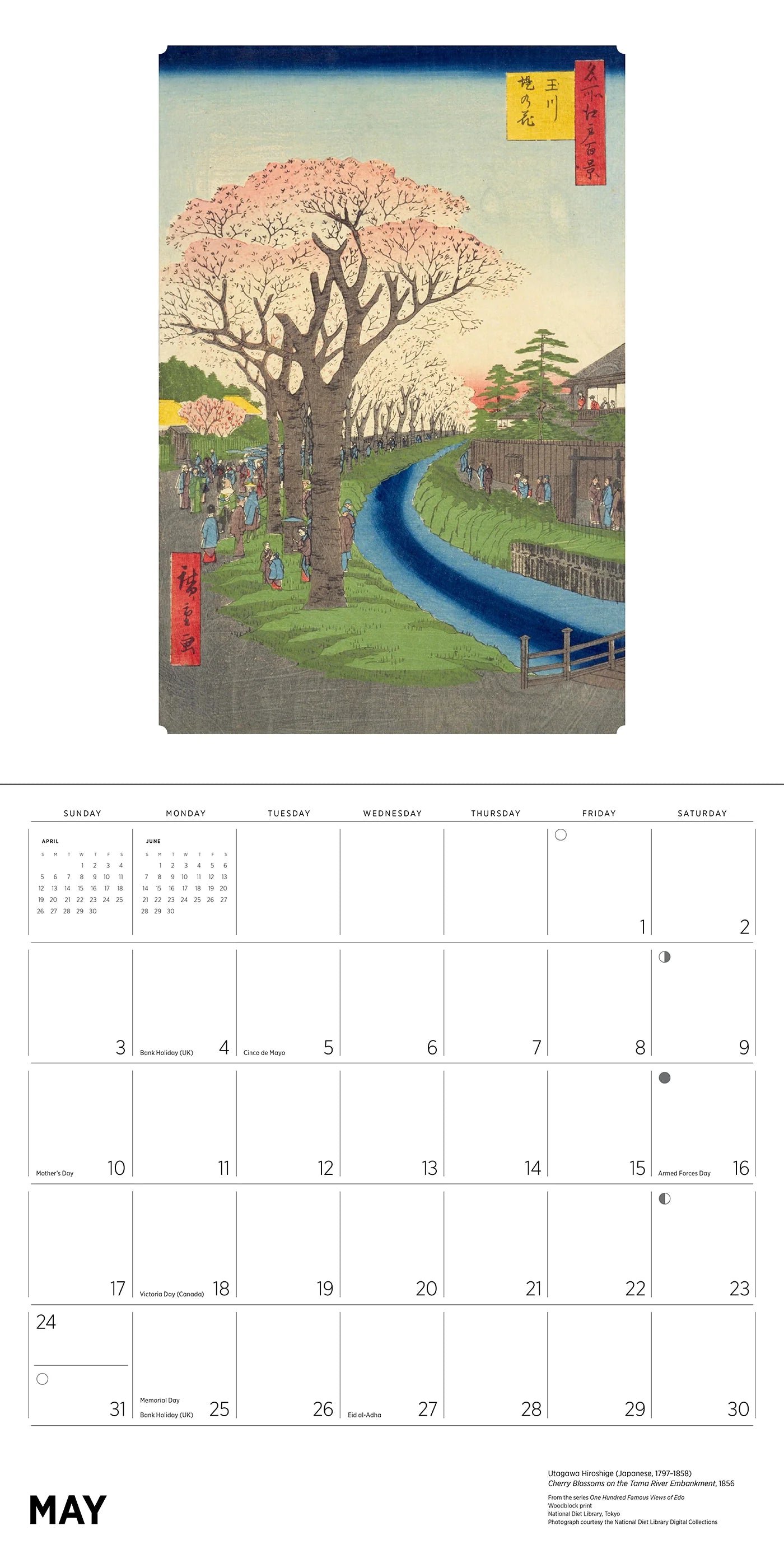 Hiroshige 2026 Wall Calendar