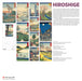 Hiroshige 2026 Wall Calendar