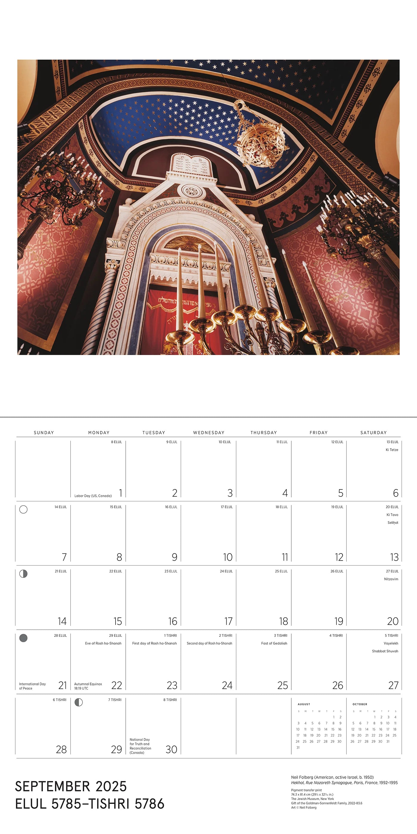 The Jewish Museum 2026 Wall Calendar