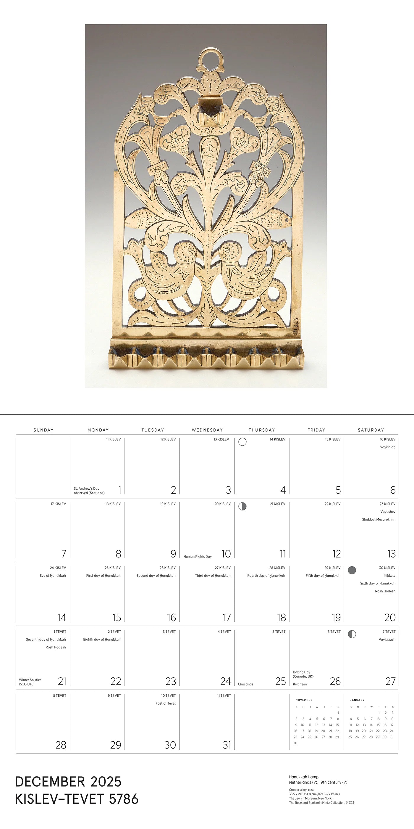The Jewish Museum 2026 Wall Calendar