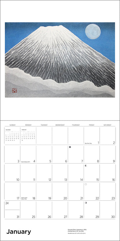 POM Serenity: Kazuyuki Ohtsu 2027 Wall Calendar