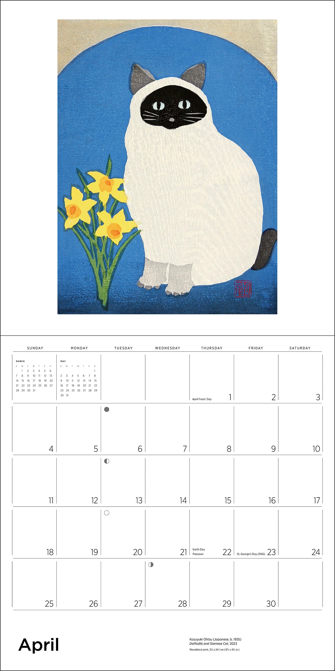 POM Serenity: Kazuyuki Ohtsu 2027 Wall Calendar