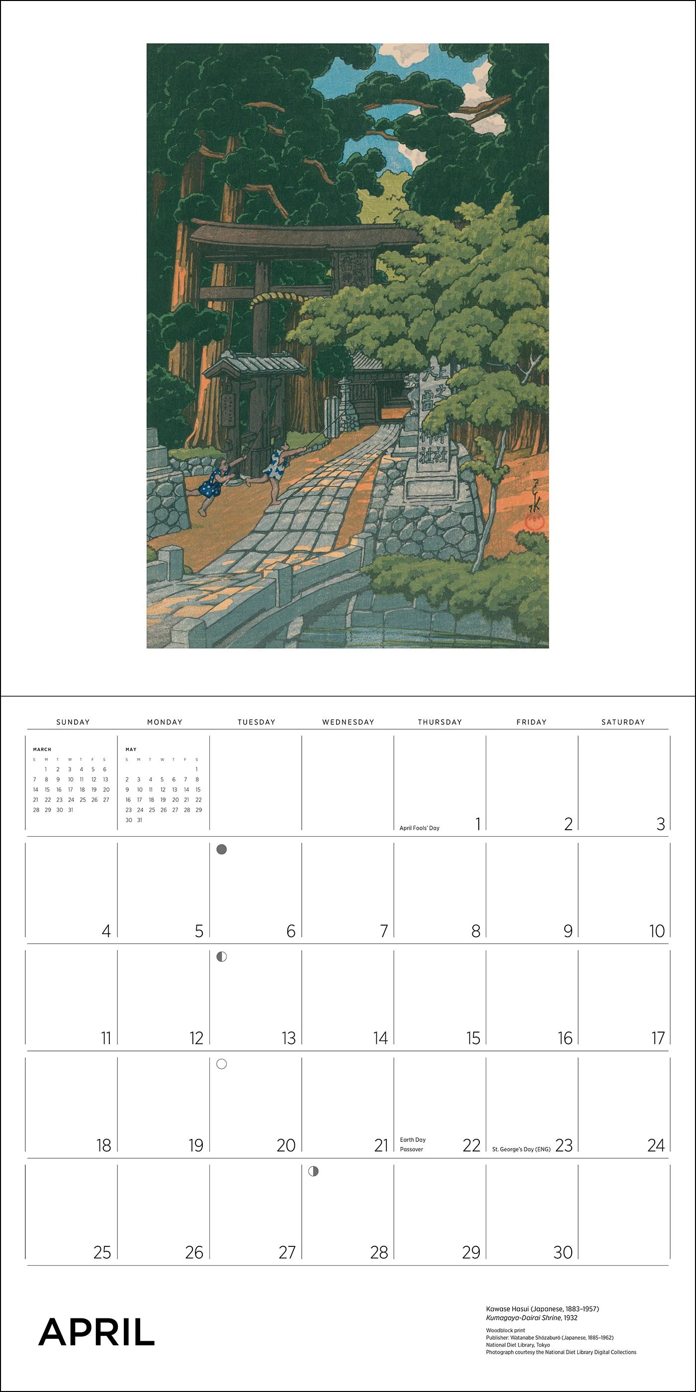 POM Kawase Hasui 2027 Wall Calendar