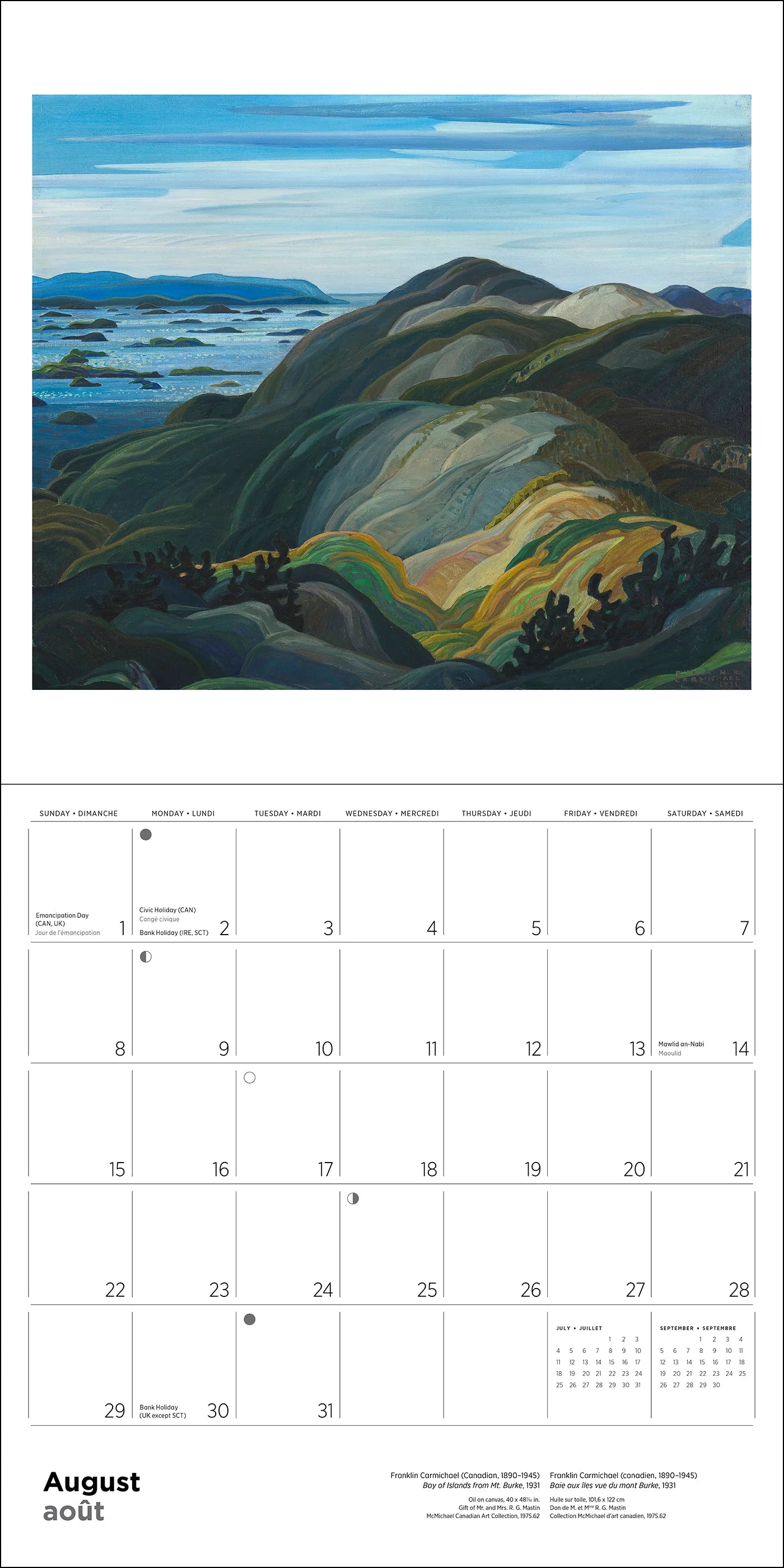 POM The Group of Seven 2027 Wall Calendar