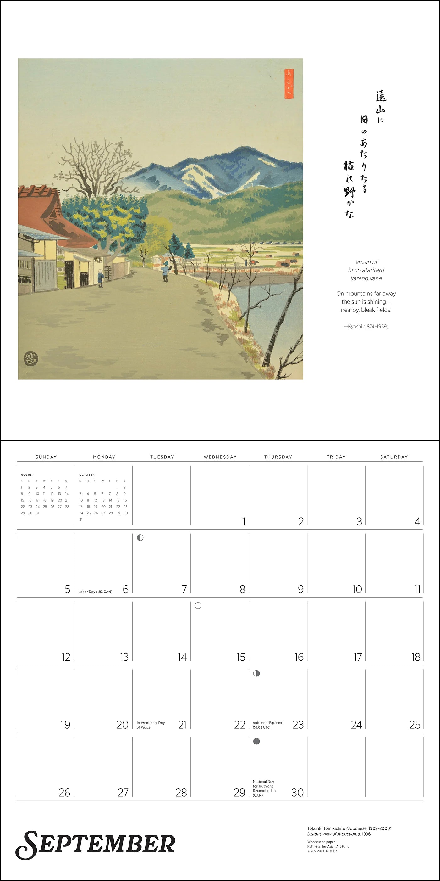POM Haiku: Japanese Art and Poetry 2027 Wall Calendar