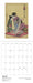 POM The Reading Woman 2027 Mini Wall Calendar