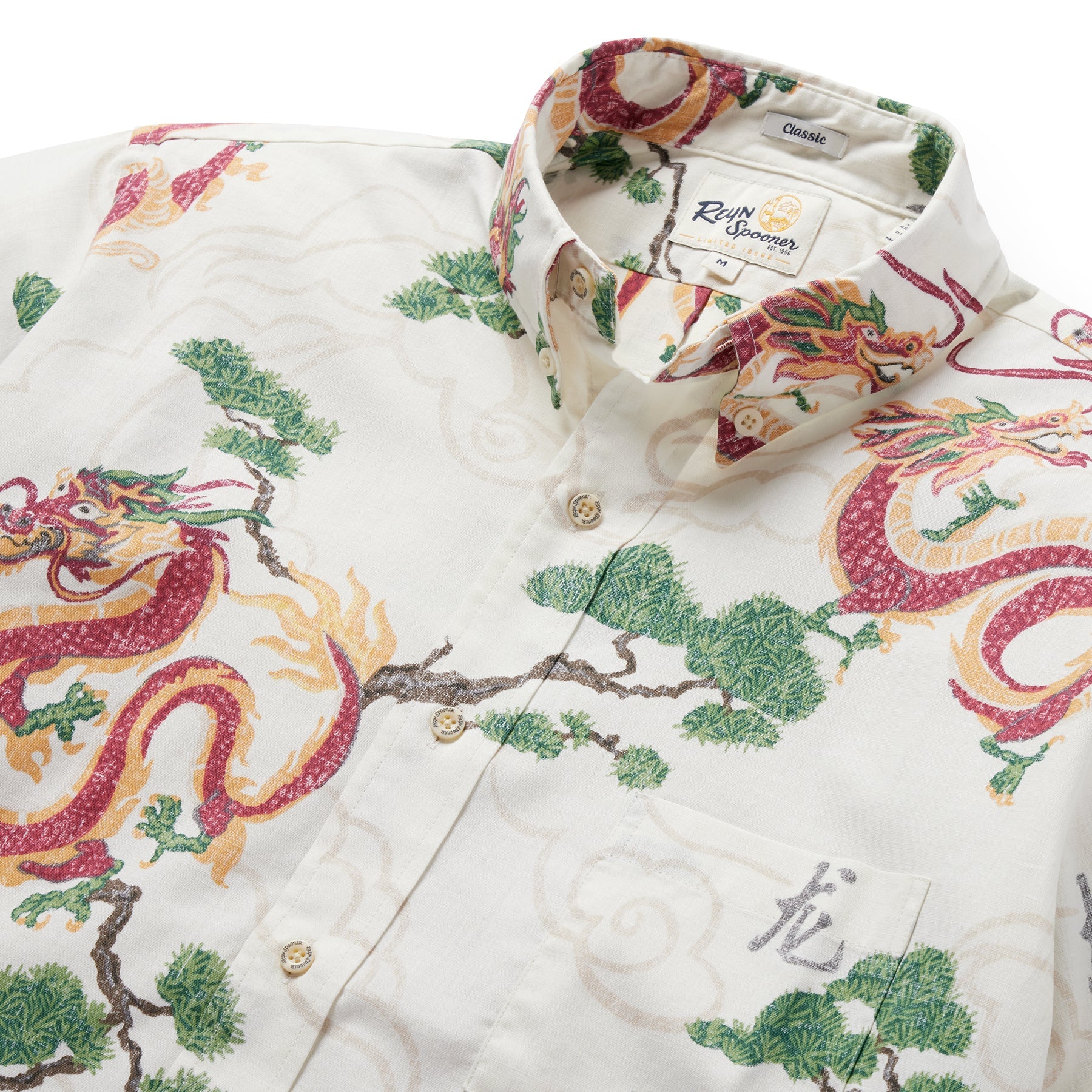 Reyn Spooner Year of the Dragon 2024 Button Front Camp Shirt    