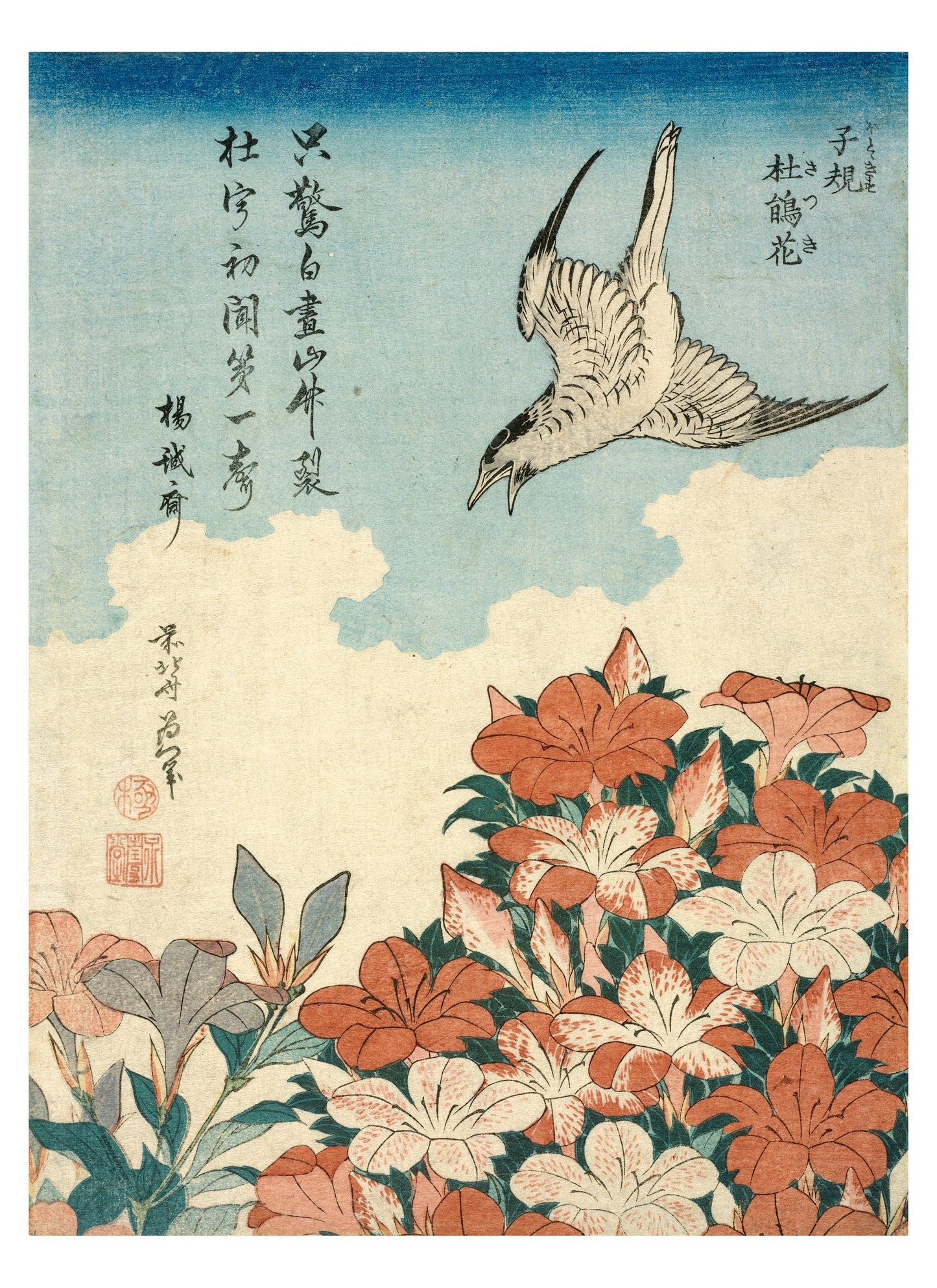 POM Hokusai Book of Postcards