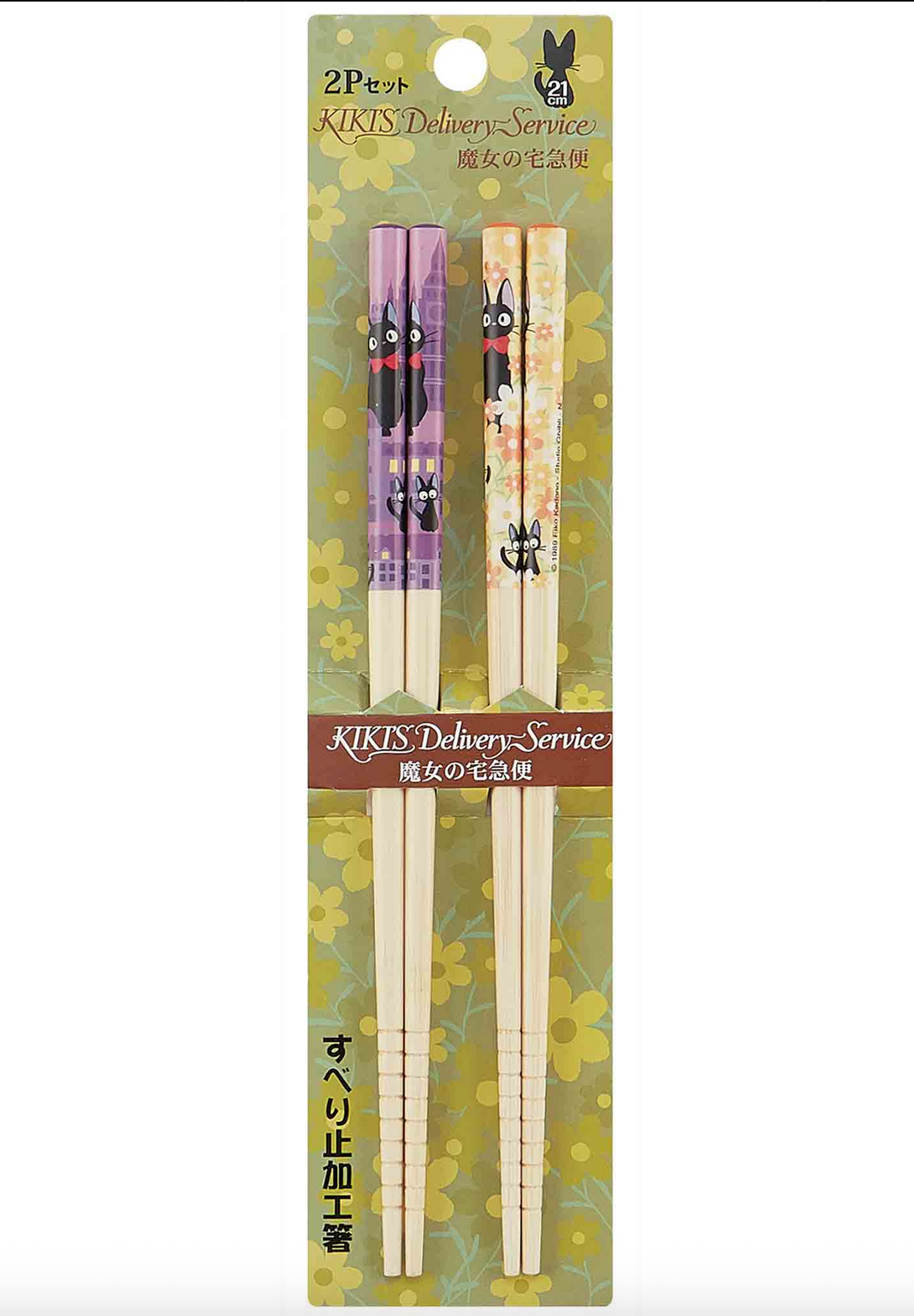 Kiki’s Delivery Service Bamboo Chopsticks 2 Pair Set