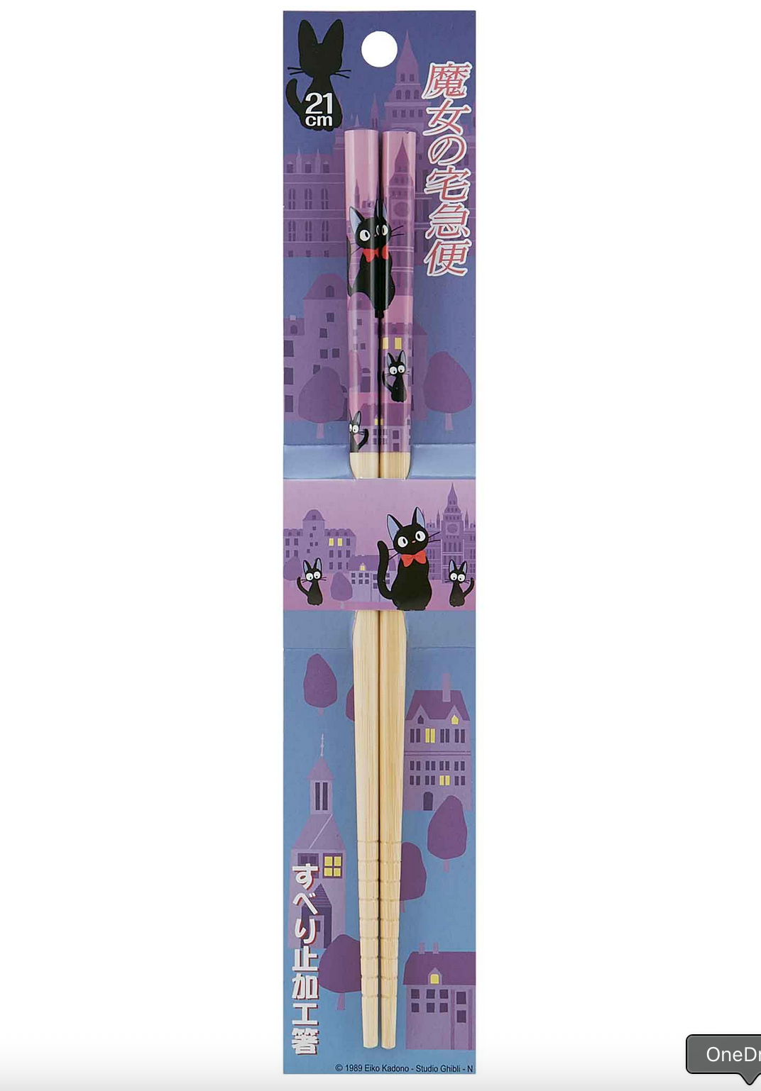 Kiki’s Delivery Service Bamboo Chopsticks - Cityscape