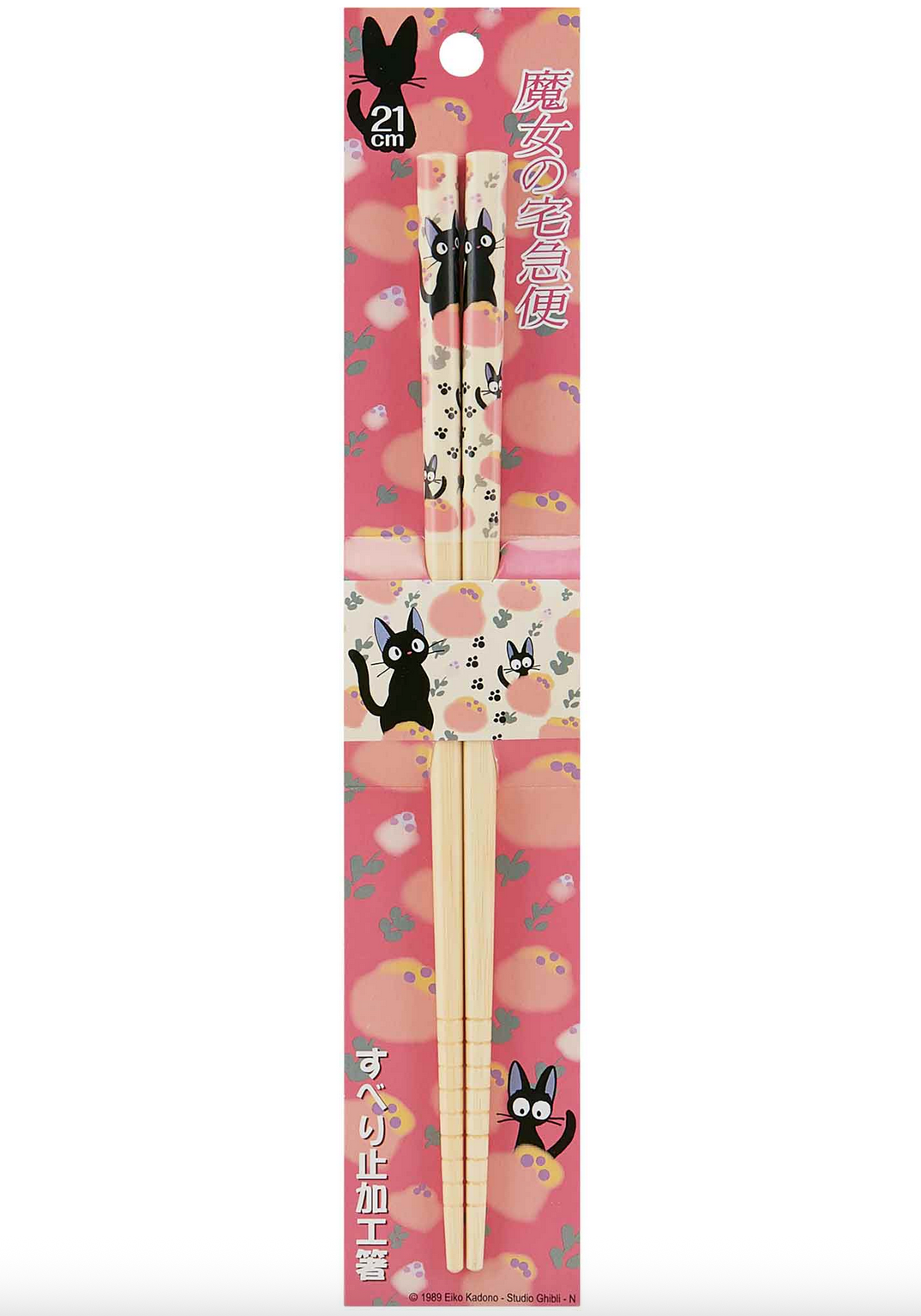 Kiki’s Delivery Service Bamboo Chopsticks - Footprints