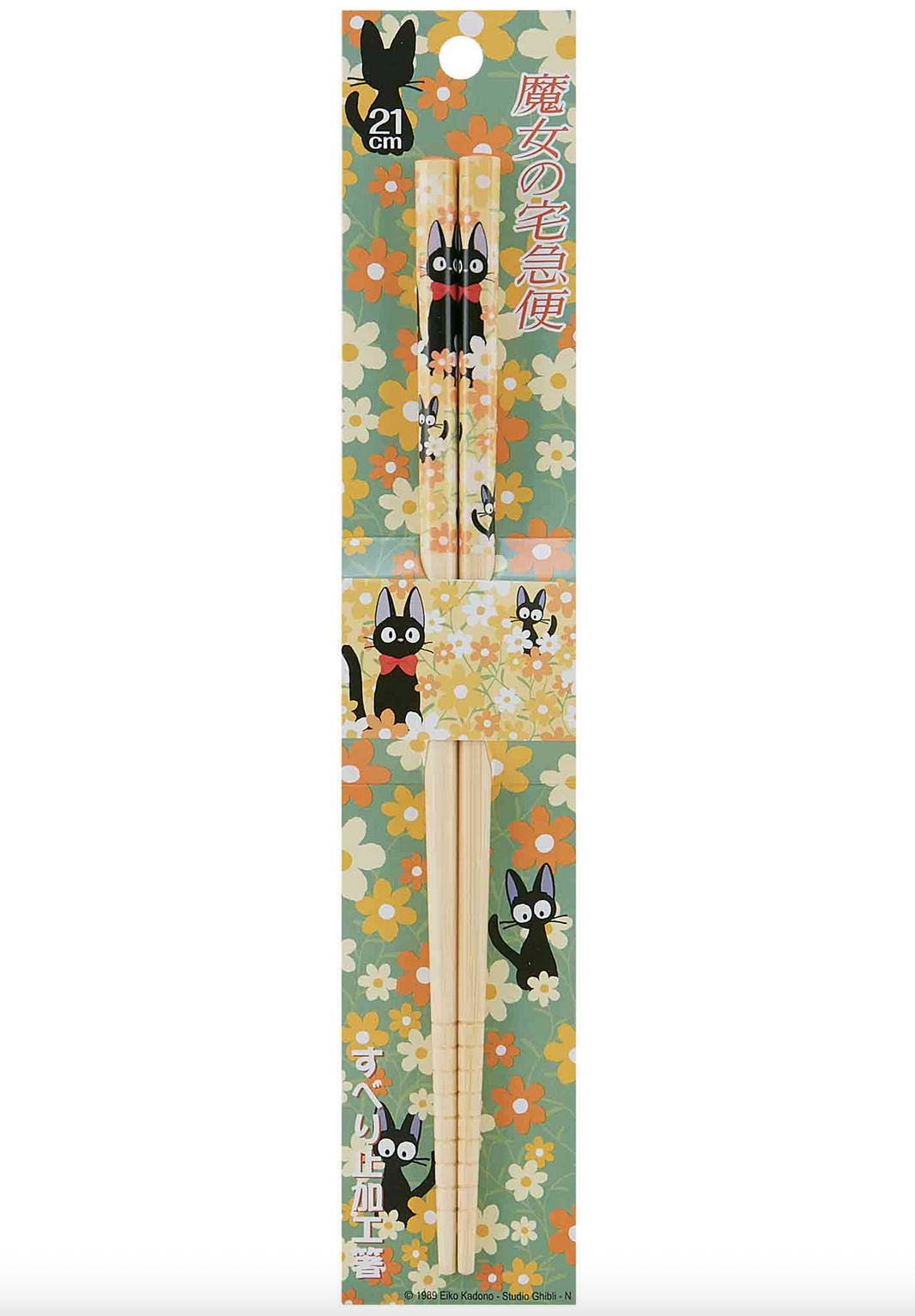 Kiki’s Delivery Service Bamboo Chopsticks - Flowers