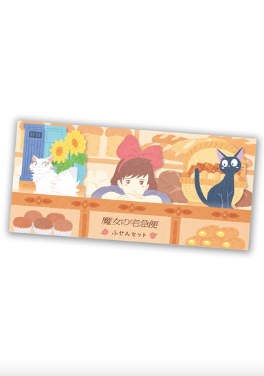 Kiki’s Delivery Service Sticky Note Set