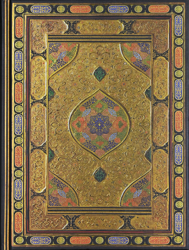 PTR Ottoman Splendor Journal