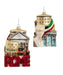 Rome Glass Ornament
