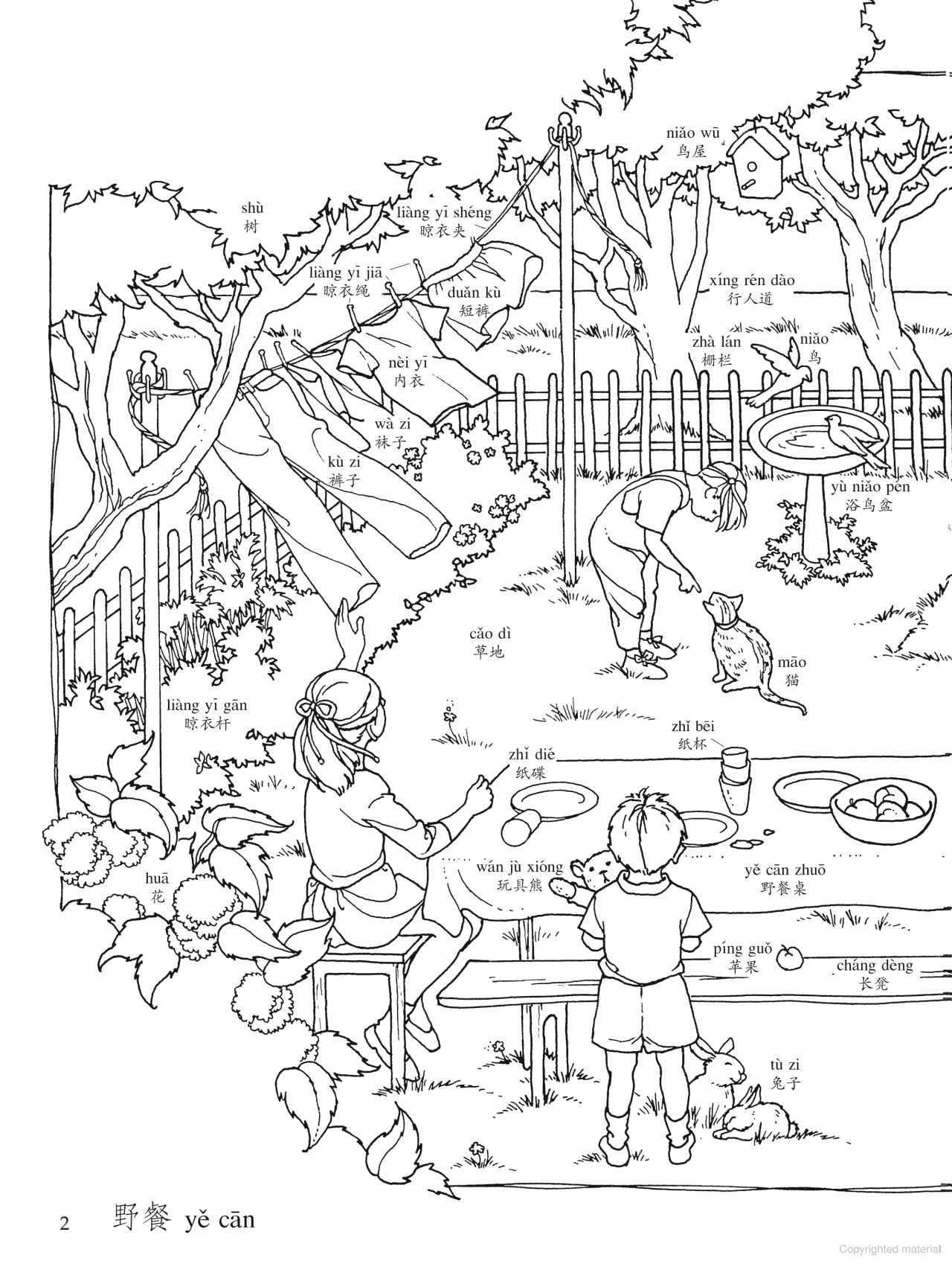 Mandarin Picture Word Book