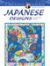 DVR Creative Haven® Coloring Book: Japanese Designs