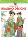 DVR Creative Haven® Coloring Book: Japanese Kimono Designs